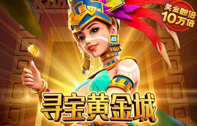 yy易游
