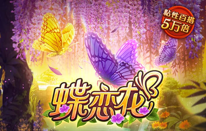 4949澳门精准免费大全小游戏