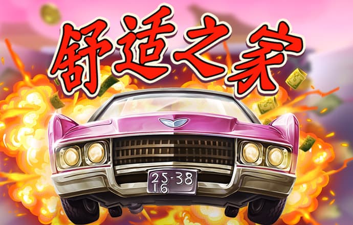 959娱乐app下载安装