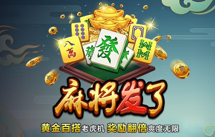 港澳宝典资料66039三中三
